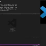 Иллюстрация №3: Реферат на тему написания игры на python, pygame (Рефераты - Информатика).